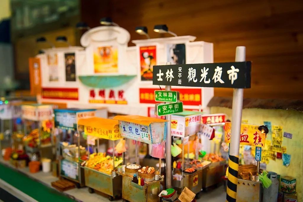Miniature of Shilin Night Market.
Photo by: https://www.sohu.com/a/200248189_737279
