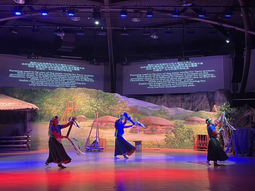 Alishan Indigenous Culture 阿里山原住民文化 1