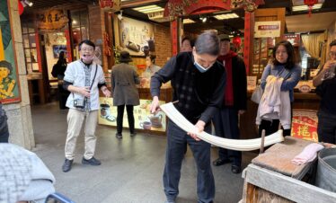 Yilan Sugar Making at National Center for Traditional Arts